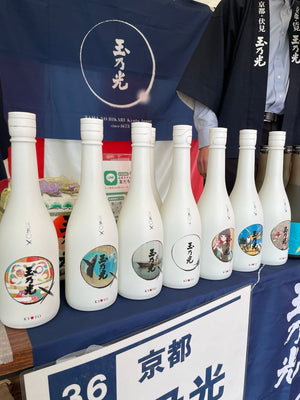 【第8回】松尾大社 酒-1グランプリに初出場しました!