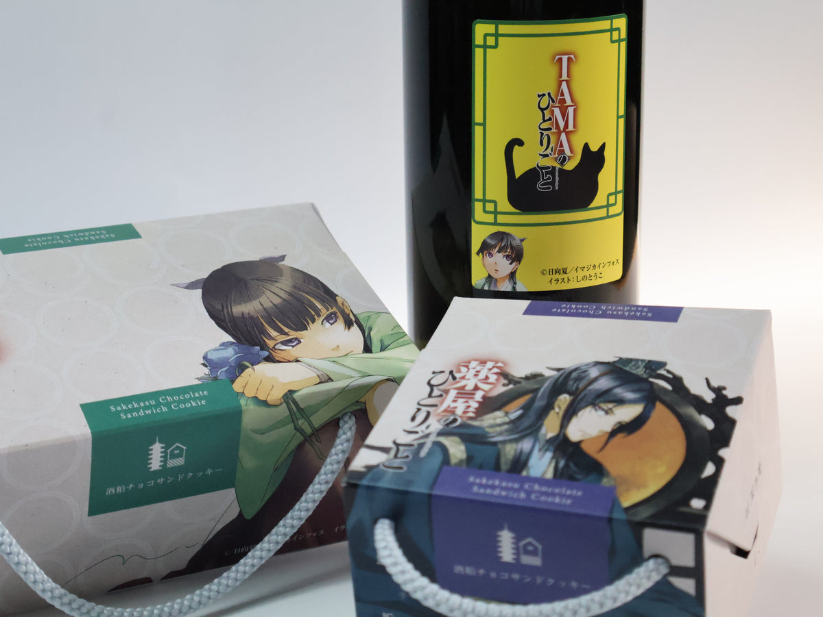 薬屋のひとりごと　推し旅　猫猫、壬氏の京都たび　缶バッジ 薬屋のひとりごと」『推し旅×薬屋のひとりごと スタンプラリーin