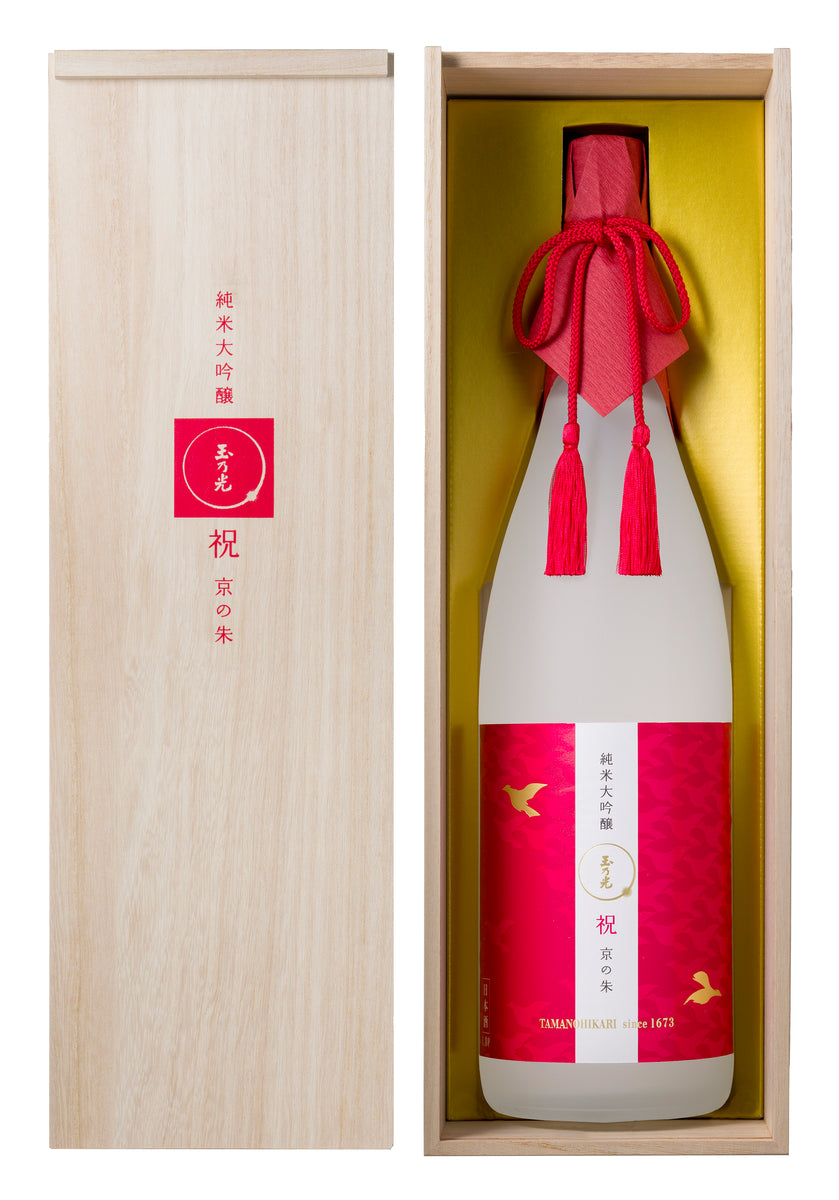 美品‼️ T.sucrei 選抜 銀葉種 赤花 純米大吟醸 祝100％ 京の朱 – 玉乃光酒造オンラインショップ