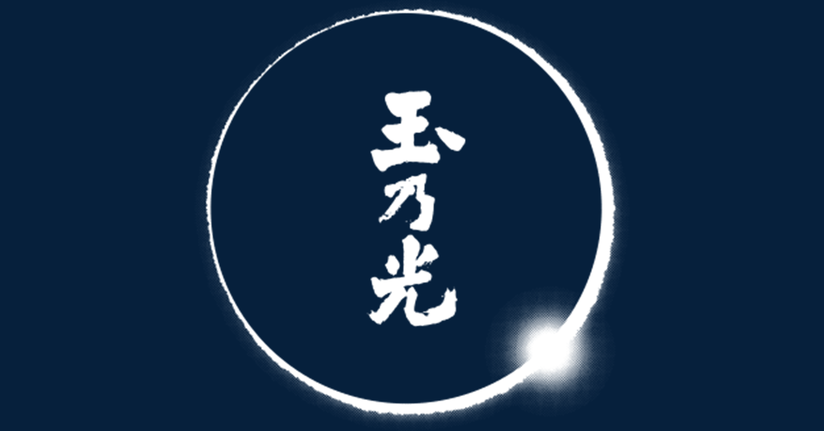 Sake