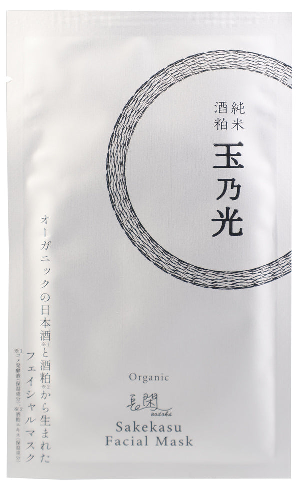 酒粕フェイシャルマスク
