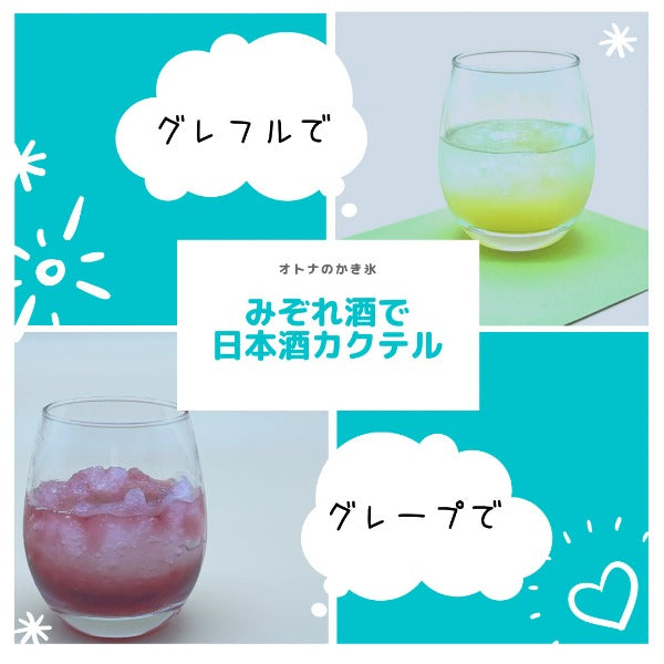 純米吟醸 青パック (みぞれ酒) 【300㎖】