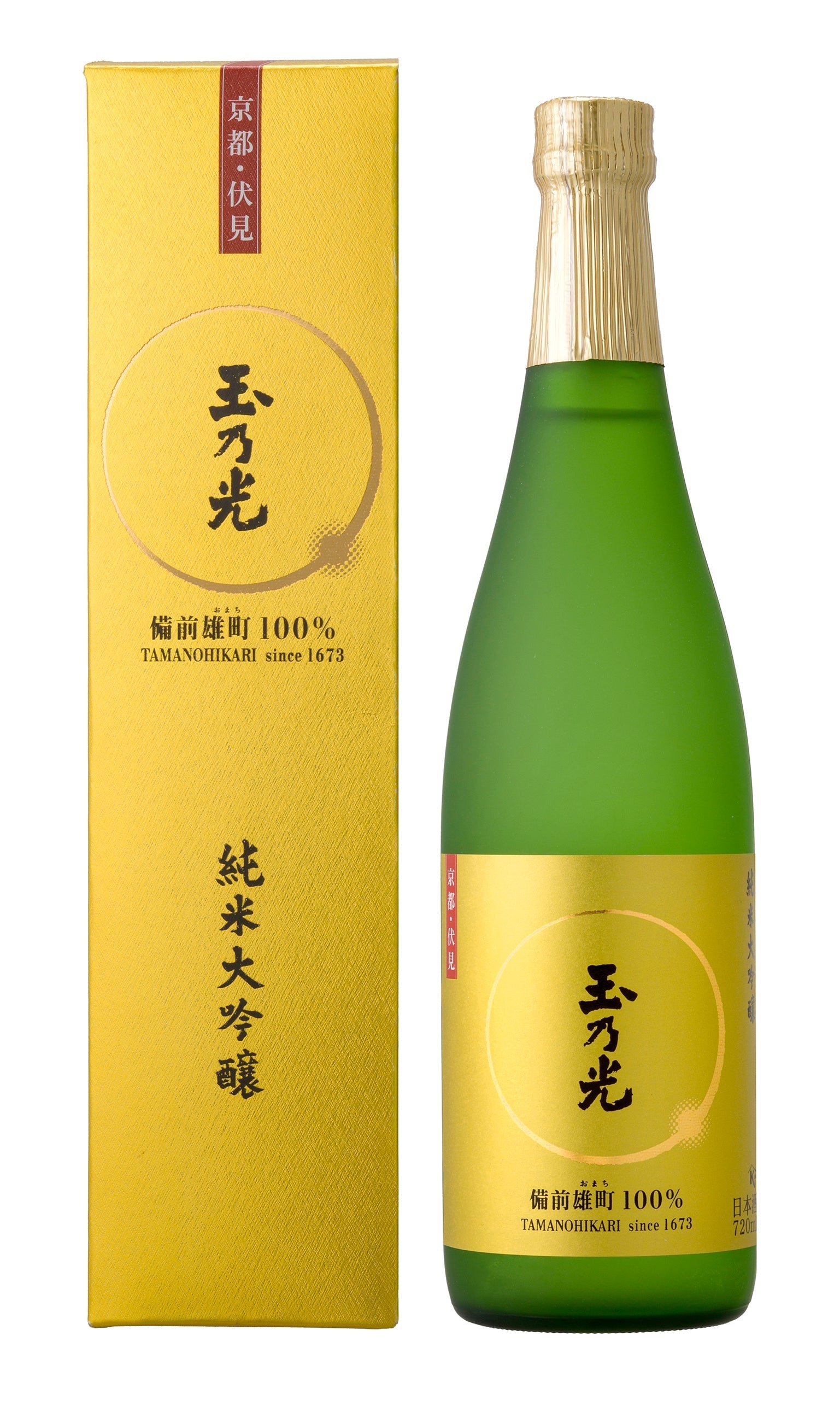 日本テレビ「オーマイゴッド！私だけの神様教えます」に〈純米大吟醸