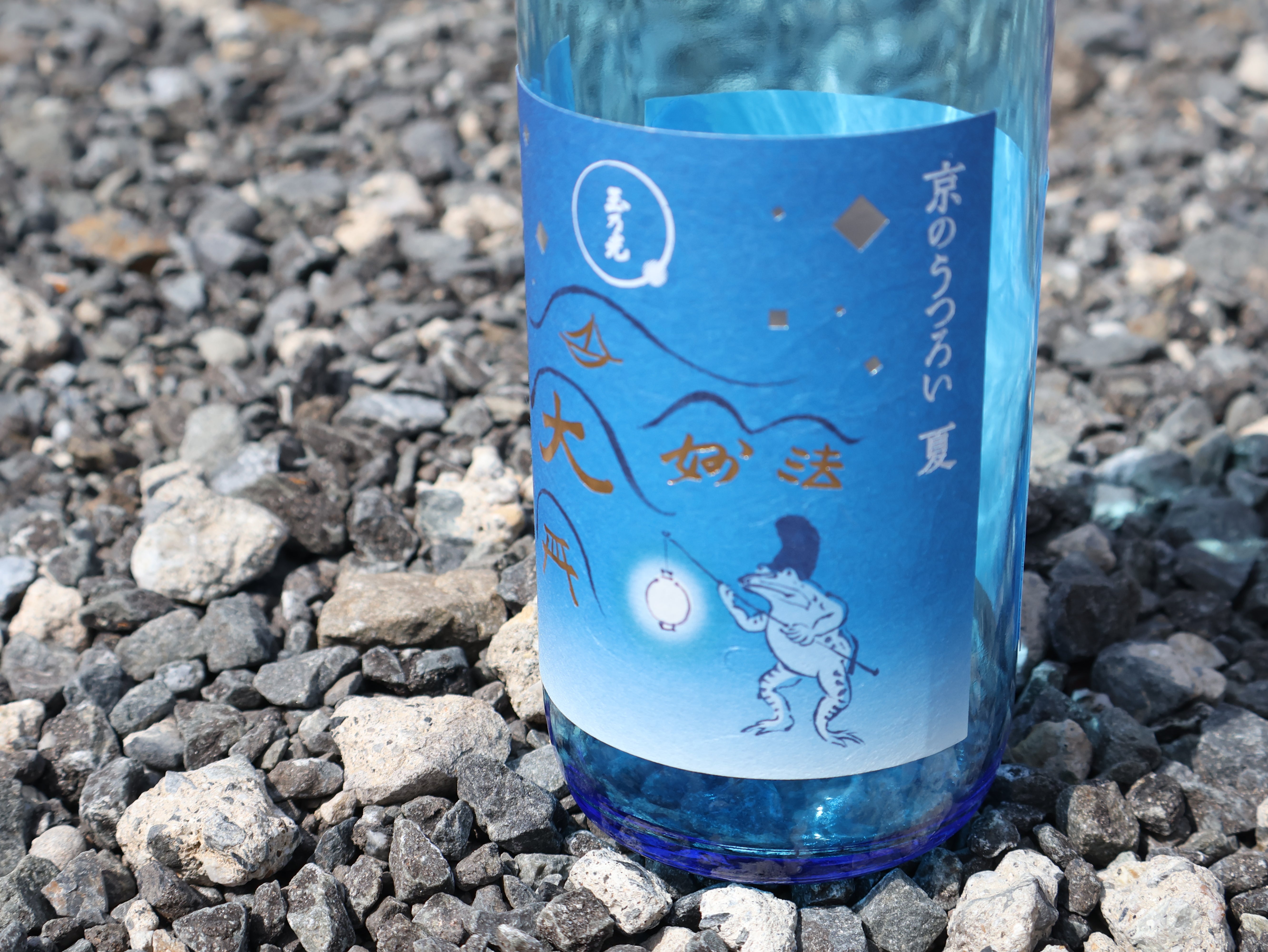 京のうつろい夏「純米大吟醸 祝100％」 – 玉乃光酒造オンラインショップ
