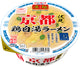 食品