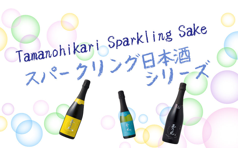 玉乃光酒造オンラインショップ【公式】｜京都伏見の日本酒