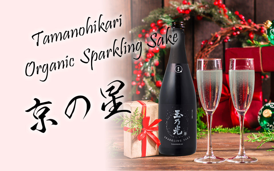 玉乃光酒造オンラインショップ【公式】｜京都伏見の日本酒